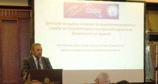 Зам.-министър Цветан Димитров: Независимата оценка на риска по хранителната верига е ключова при взимането на управленски решения