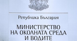 Министър Димов оттегли заповед за изключване на имоти от ПП Витоша