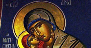 Православната църква чества зачатието на Света Анна