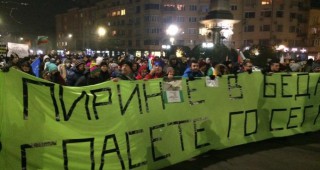 Граждани протестират отново за опазването на Пирин и срещу застрояването на горите