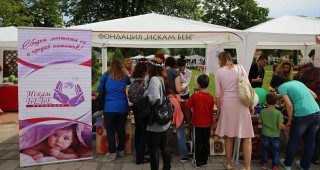200 севлиевски деца творят за инициативата Шанс за бебе