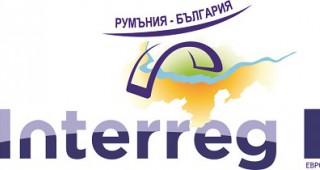 Днес във Видин се открива двудневен обучителен семинар в областта на селското стопанство по програма INTERREG V-А Румъния – България