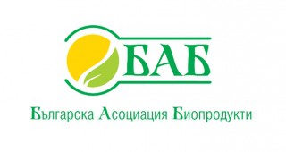 Българска Асоциация Биопродукти подготвя протест