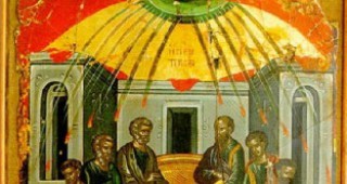 Днес православните християни празнуват Петдесетница