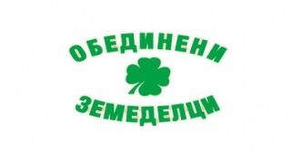 Обединени земеделци организират пресконференция в Казанлък