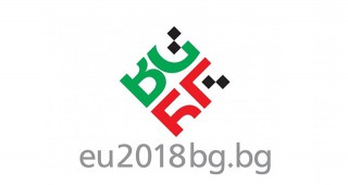 4 събития предстоят в рамките на Българското председателство на Съвета на ЕС