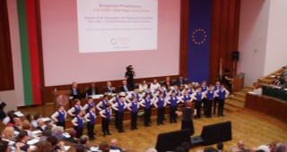 Знакова конференция на Българското председателство на Съвета на ЕС