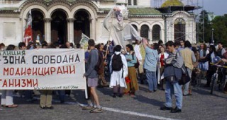 Предстои шествие срещу отглеждането на ГМО в България