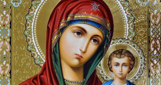 На 8 септември Православната църква почита Рождество на Пресвета Богородица