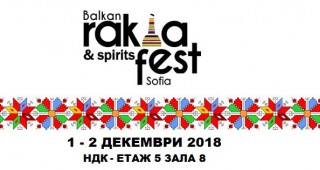 Balkan Rakia & Spirits Fest 2018