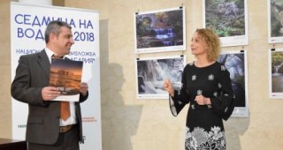Българска асоциация по водите обявява фотоконкурс