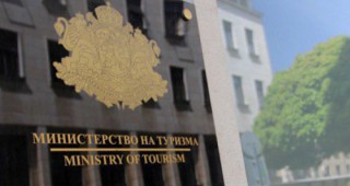 Изменя се Устройственият правилник на Министерството на туризма