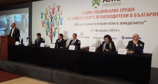 Откри се Седмата Национална среща на земеделските производители в България