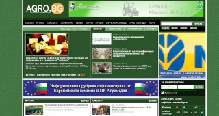 AGRO.BG – с имидж на новинарски интернет портал