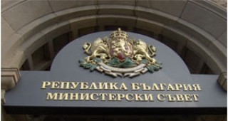 Правителството одобри позицията на България за заседанието на Съвета на ЕС по земеделие и рибарство