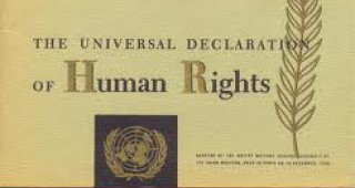Отбелязваме Международния ден за правата на човека