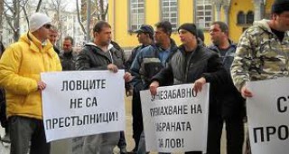 Ловци от Бургаско излязоха на протест