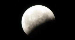 Пълно лунно затъмнение след две седмици