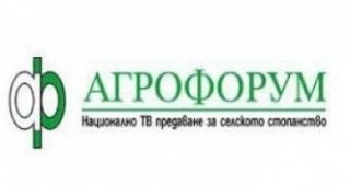 В АГРОФОРУМ тази седмица – среща със световните иновации в агротехниката, които ще бъдат в най-скоро време на българския пазар