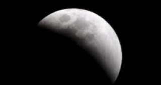 Второто и последно за 2011 г. пълно лунно затъмнение е в събота