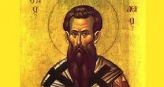 Днес православната църква почита паметта на Св. Василий Велики