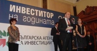 Наградиха най-големите инвеститори в България за 2011 г.