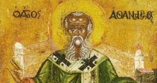Българската православна църква почита днес паметта на Свети Атанасий Велики