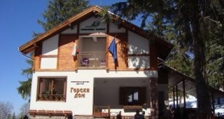 Откриха обновен горски дом за консервационни дейности и мониторинг в Природен парк Врачански Балкан