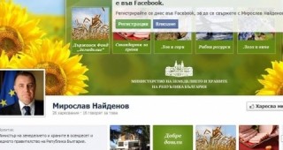 Министър Найденов има създаден профил във Фейсбук