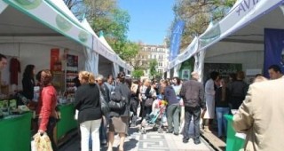 Приключи третото издание на пролетния фестивал Зелени дни в София