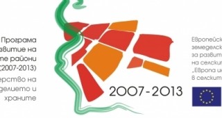 Представят ПРСР на Общинския събор за народно творчество в Правец