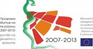 МЗХ ще участва с информационен щанд по ПРСР на изложението Булфорест Шоу 2012