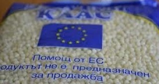 Близо 2 100 души от Кюстендил са получили хранителни продукти от втория транш, помощ от ЕС