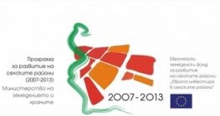 ПРСР ще бъде представена на международния фестивал на бабугерските маски и игри