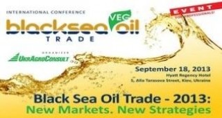 Предстои провеждането на Международната конференция Black Sea Oil Trade-2013