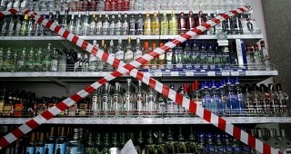 Закон ще ограничава алкохола в Турция