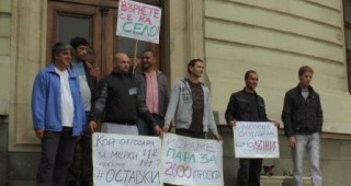Протест на фермери, свързан с неяснотите по отварянето на мярка 112 от ПРСР