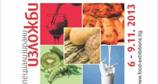 За поредна година в Интер Експо Център - София ще се проведат международни хранителни изложби