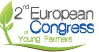 Стартира конкурсът Европейска награда за млади фермери 2014 г.