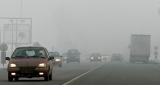 Жълт код за потенциална опасност от мъгла е обявен в почти цялата страна