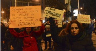 Организирани протести за спасяването на Странджа в четири големи български града