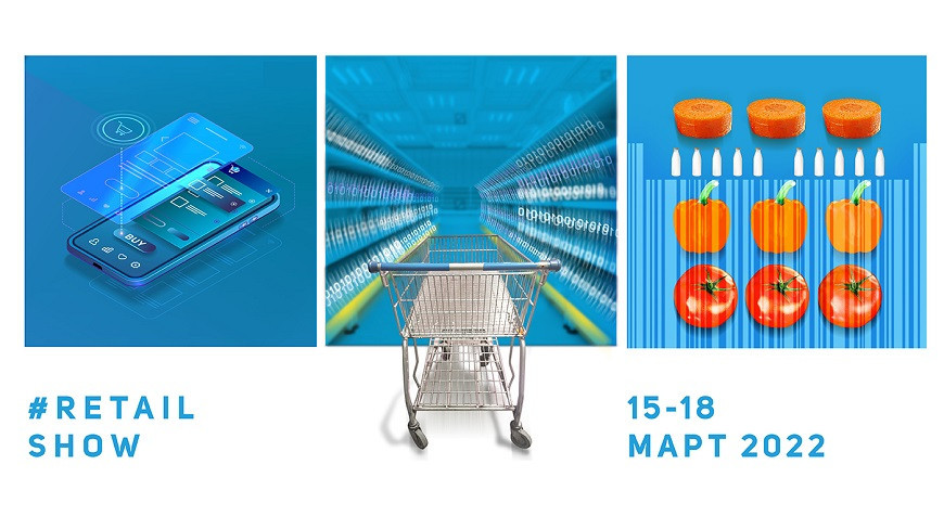 Изложения ИЕЦ