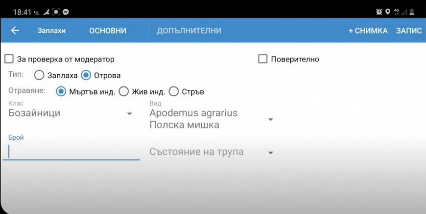 БДЗП