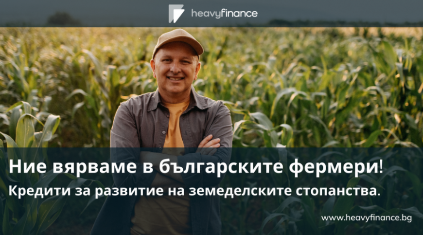 хеви финнас визия 3