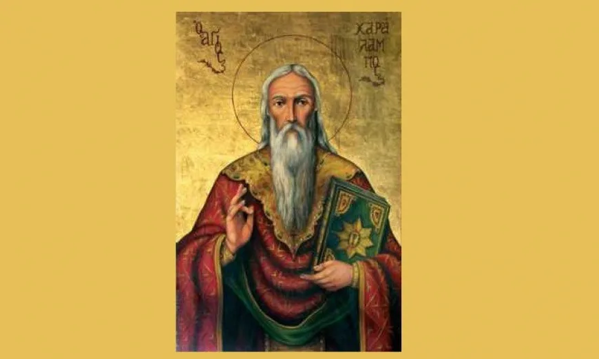 Православен календар за 10 февруари 2024г.