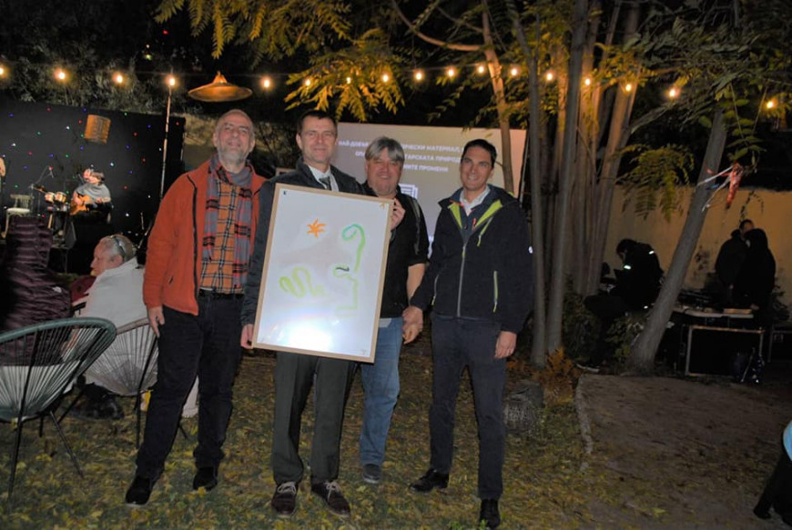 ИАГ награди