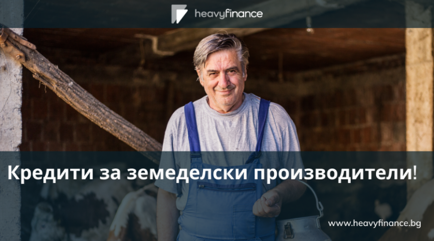 хеви финанс визия 2