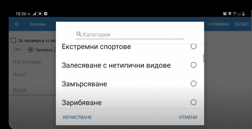 БДЗП
