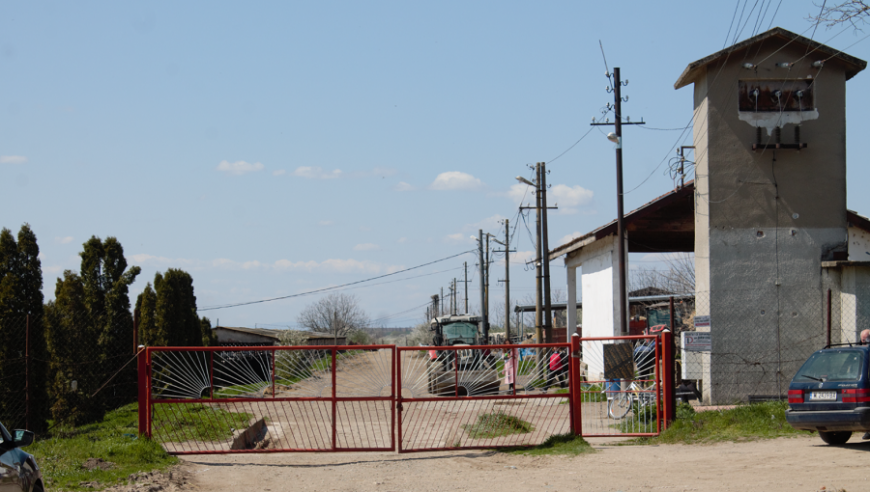 коомепарция комущица