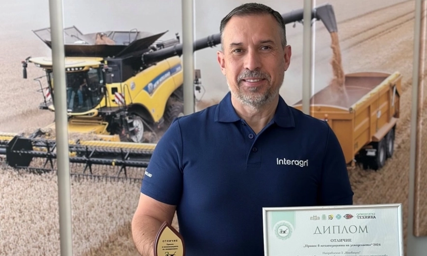 interagri-nagradi